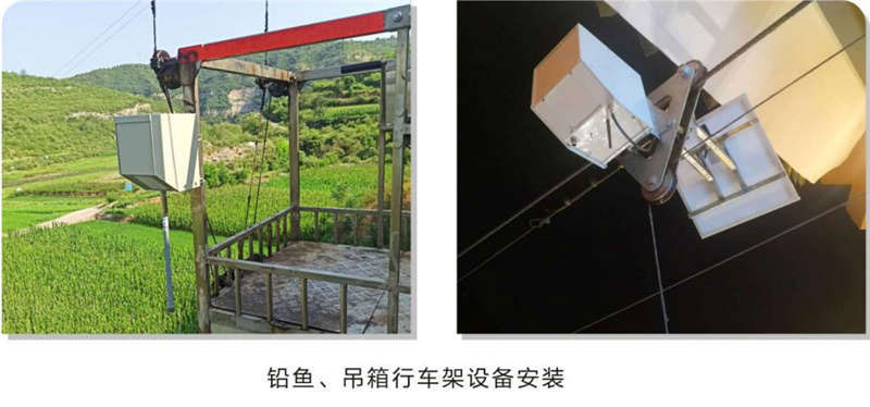 MRV雷達(dá)測(cè)流系統(tǒng)